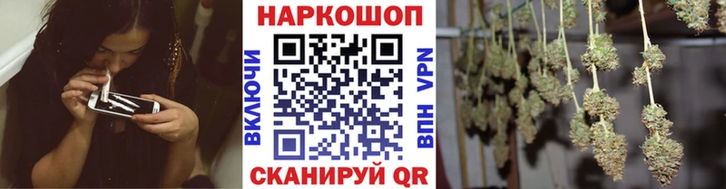 Купить наркотик аптеки Калтан Амфетамин МАРИХУАНА МЕФ ГАШИШ МЕТАДОН Кокаин