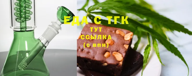 Еда ТГК марихуана  купить наркотик  Калтан 