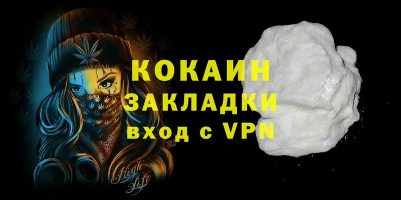 продажа наркотиков  Калтан  Cocaine Columbia 