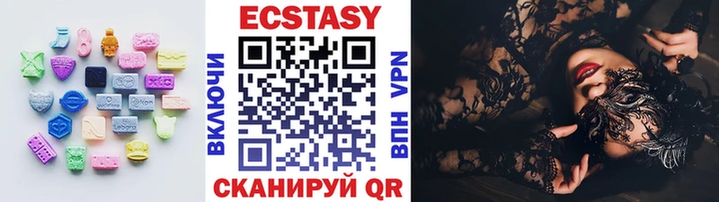 Ecstasy бентли  Калтан 