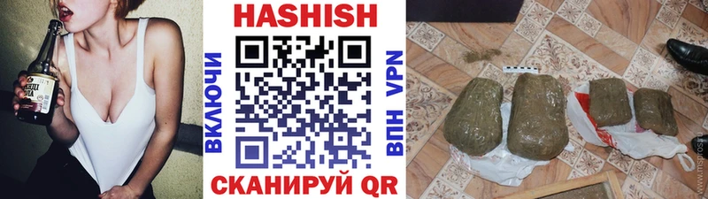 ГАШИШ гашик  купить наркотики сайты  Калтан 