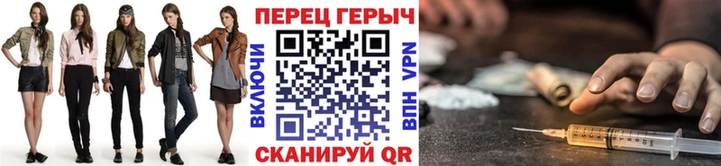 Героин герыч  Калтан 