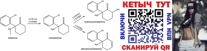 даркнет сайт  Калтан  Кетамин ketamine 
