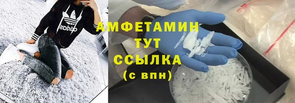 марки nbome Новозыбков