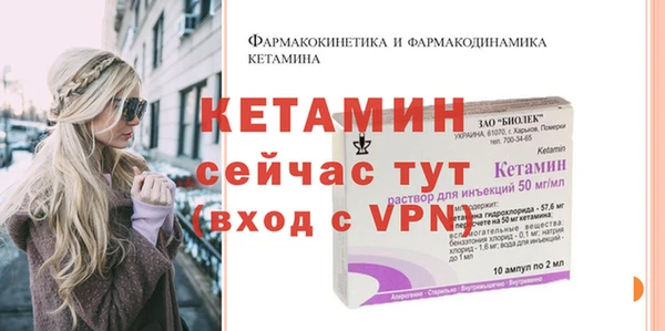 метадон Новокубанск