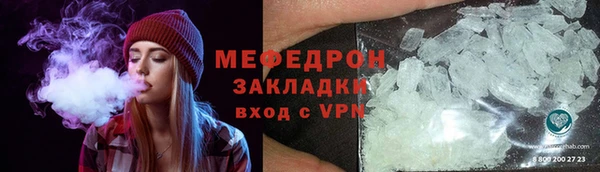 mdpv Нефтегорск