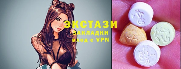 марки nbome Новозыбков
