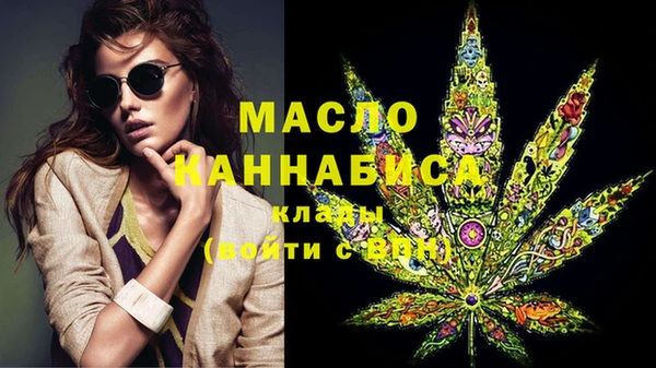 тгк Беслан