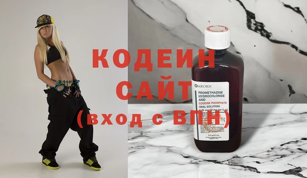 метадон Новокубанск