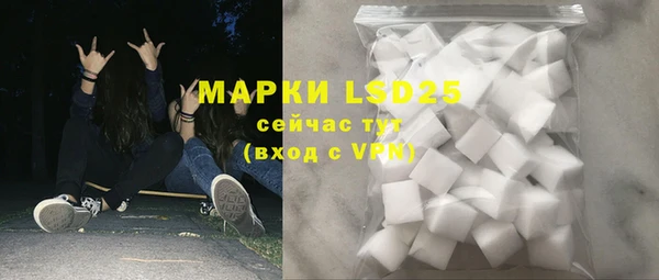 MESCALINE Бикин
