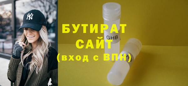 марки nbome Новозыбков