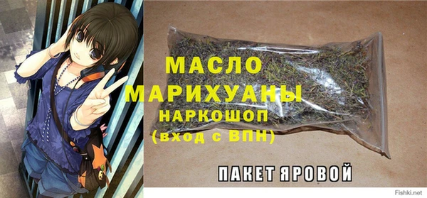 марки nbome Новозыбков