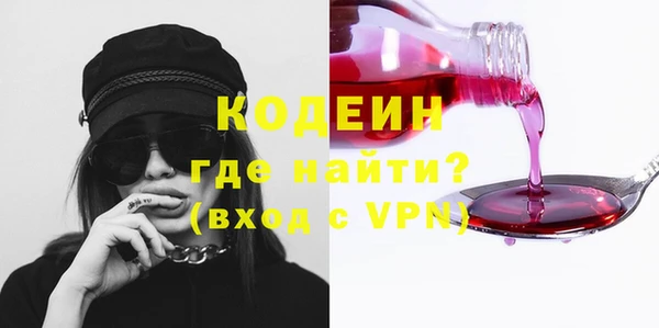 метадон Новокубанск