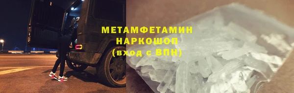 прущий лед Новодвинск