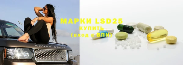 марки nbome Новозыбков