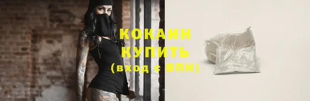 прущий лед Новодвинск