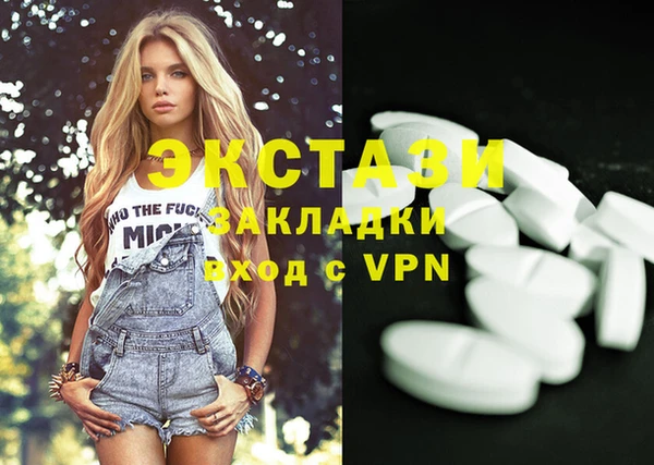 COCAINE Билибино
