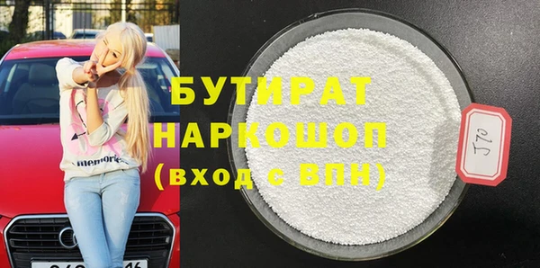 прущий лед Новодвинск