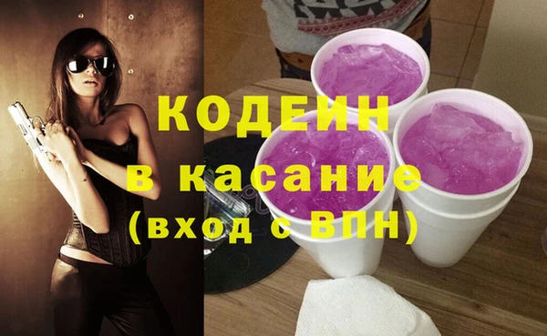 метадон Новокубанск