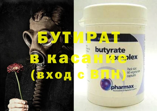марки nbome Новозыбков