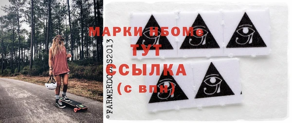 метадон Новокубанск