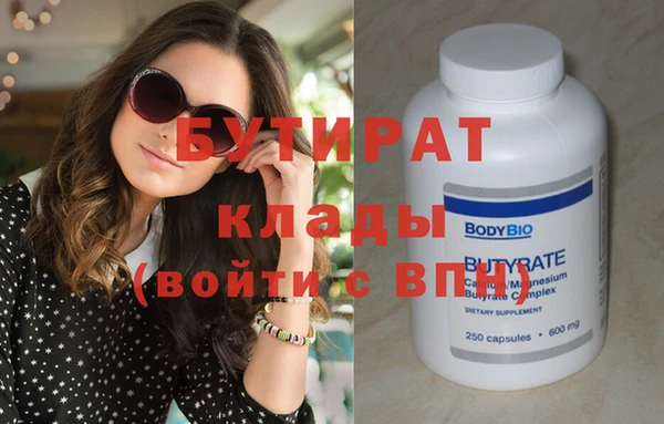 марки nbome Новозыбков