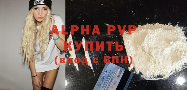марки nbome Новозыбков