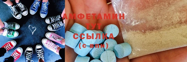 метадон Новокубанск