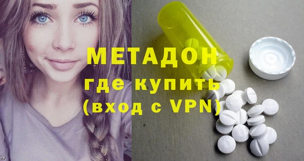 марки nbome Новозыбков