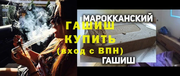 марки nbome Новозыбков