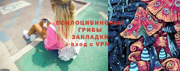 дистиллят марихуана Тихорецк