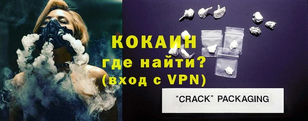 метадон Новокубанск