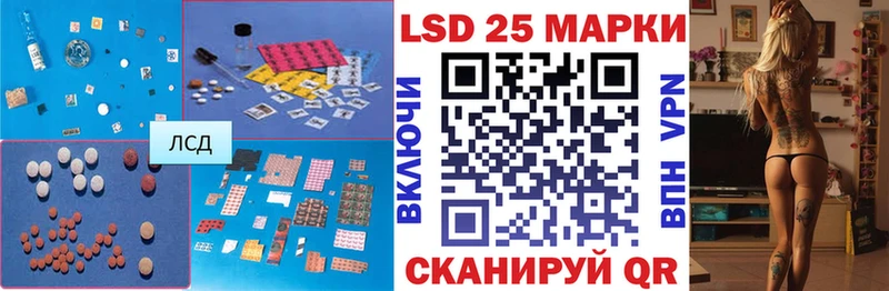 где купить наркоту  Калтан  ЛСД экстази кислота 