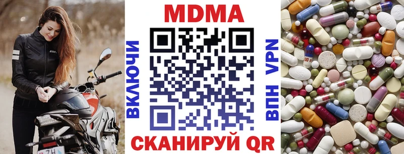 MDMA VHQ  Калтан 