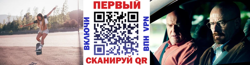 Метамфетамин винт  хочу   Калтан 