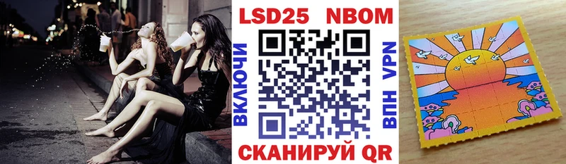 купить   Калтан  Марки NBOMe 1500мкг 