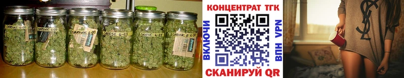 ТГК вейп с тгк  купить наркотики сайты  Калтан 