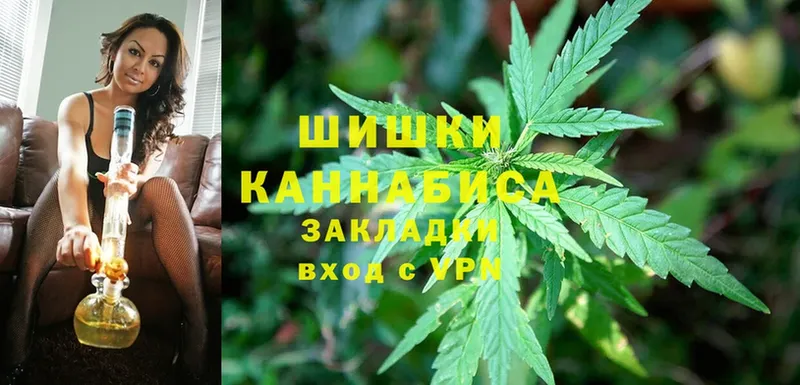 Бошки марихуана LSD WEED  Калтан 